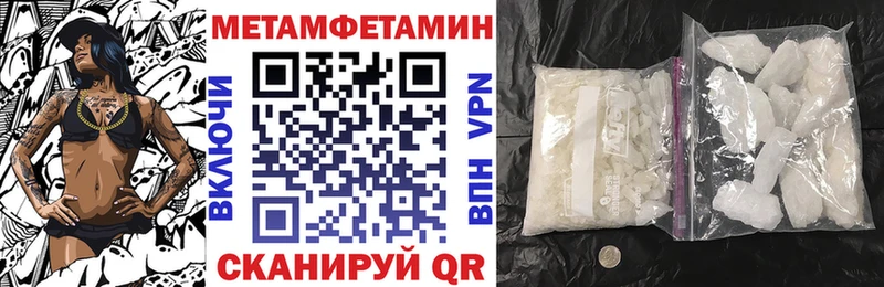 Амфетамин 97%  Купить  Любань 