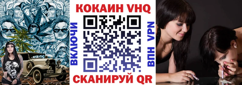 Купить Любань КОКАИН Fish Scale