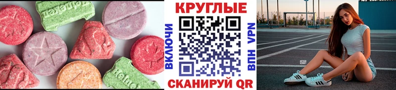 Купить где  Любань  Ecstasy бентли 