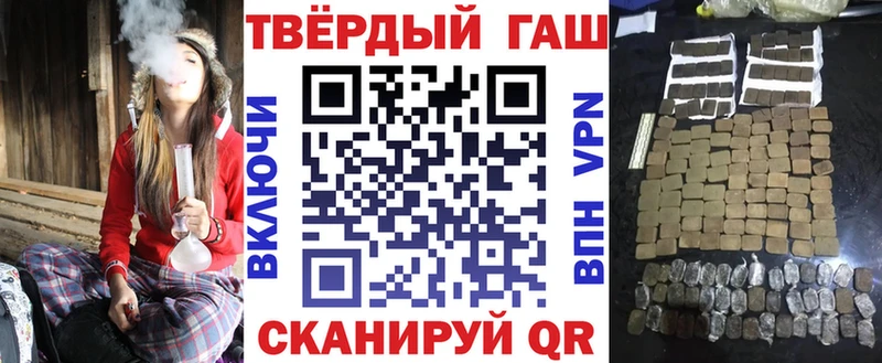 Купить  Любань  ГАШИШ VHQ 
