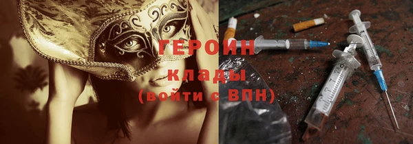 кокаин VHQ Карпинск