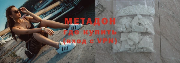 мяу мяу кристалл Карталы