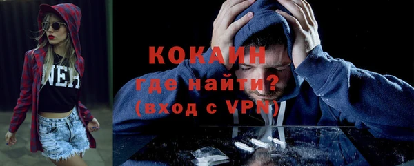 мяу мяу кристалл Карталы