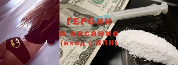 мяу мяу кристалл Карталы