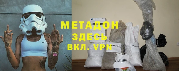 мяу мяу кристалл Карталы
