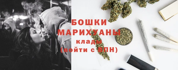 мяу мяу кристалл Карталы