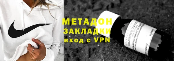 мяу мяу кристалл Карталы