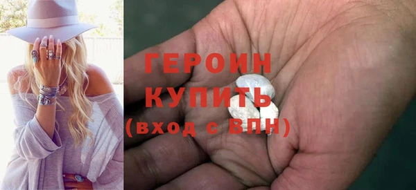 мяу мяу кристалл Карталы
