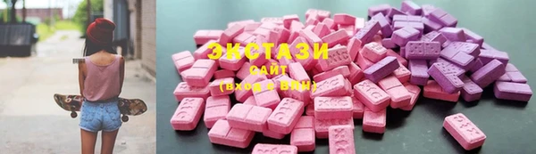мяу мяу кристалл Карталы