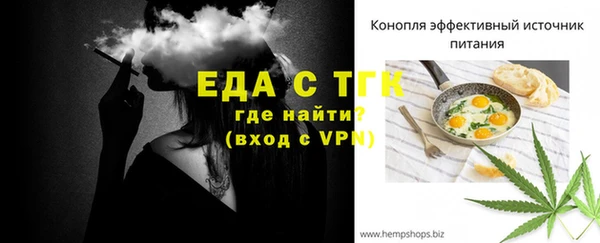 мяу мяу кристалл Карталы