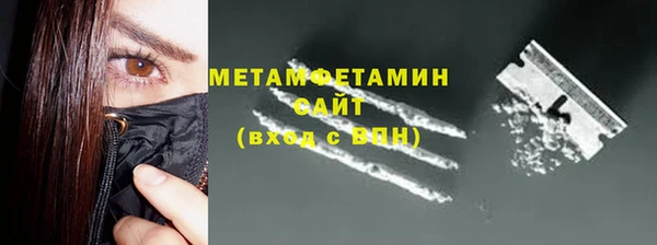 мяу мяу кристалл Карталы