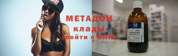 мяу мяу кристалл Карталы