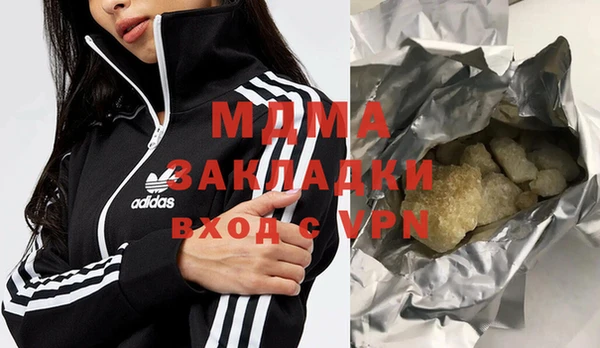 кокаин VHQ Карпинск