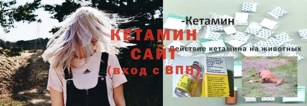 кокаин VHQ Карпинск