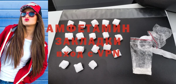 кокаин VHQ Карпинск