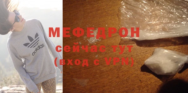 мяу мяу кристалл Карталы