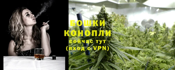 мяу мяу кристалл Карталы