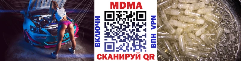 Купить  Любань  МДМА crystal 