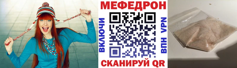 Купить закладки  Любань  Мефедрон 4 MMC 