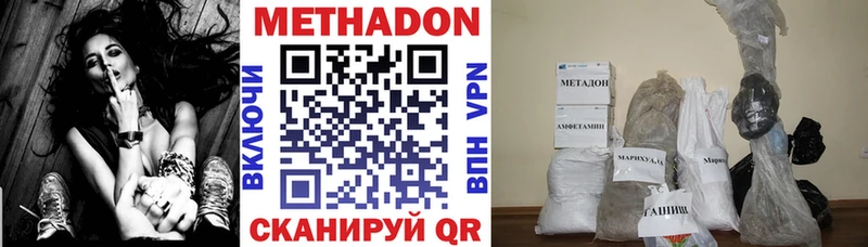 Купить закладки  Любань  МЕТАДОН мёд 