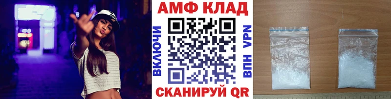 Первитин пудра Купить Любань