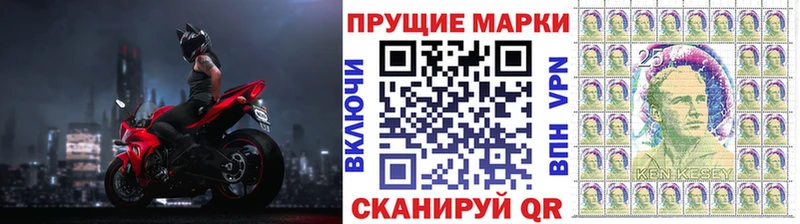 Марки NBOMe 1500мкг  Купить закладки  Любань 