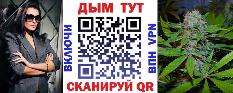Бошки Шишки планчик  Купить закладки  Любань 