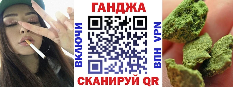 Каннабис планчик Любань